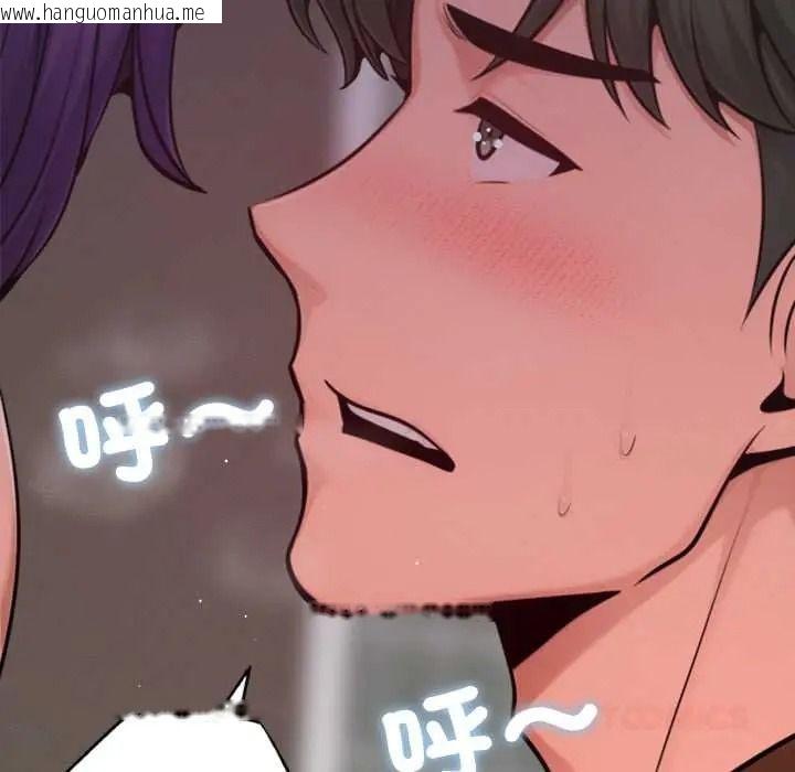 韩国漫画不只是朋友韩漫_不只是朋友-第27话在线免费阅读-韩国漫画-第12张图片