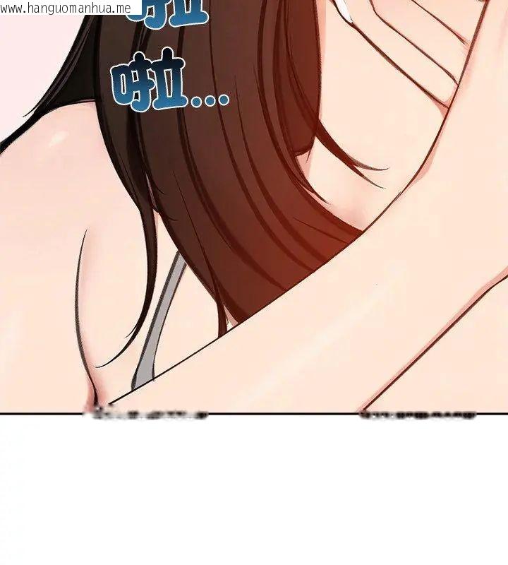韩国漫画老婆卷款潜逃后韩漫_老婆卷款潜逃后-第70话在线免费阅读-韩国漫画-第114张图片