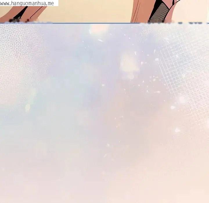 韩国漫画下班后的例行恋爱/下班后的秘密关系韩漫_下班后的例行恋爱/下班后的秘密关系-第120话在线免费阅读-韩国漫画-第122张图片