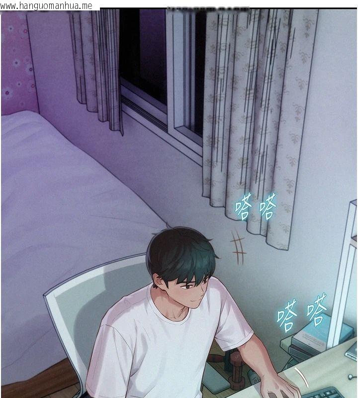 韩国漫画一发致富韩漫_一发致富-第5话-快点张开双腿吧在线免费阅读-韩国漫画-第51张图片