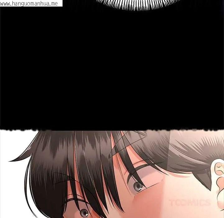 韩国漫画与初恋的意外同居韩漫_与初恋的意外同居-第79话在线免费阅读-韩国漫画-第27张图片