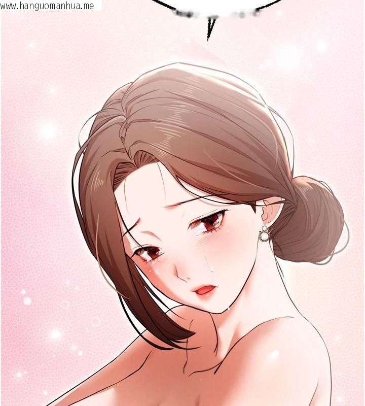 韩国漫画逆转食物链韩漫_逆转食物链-第3话-与人妻的交易在线免费阅读-韩国漫画-第200张图片