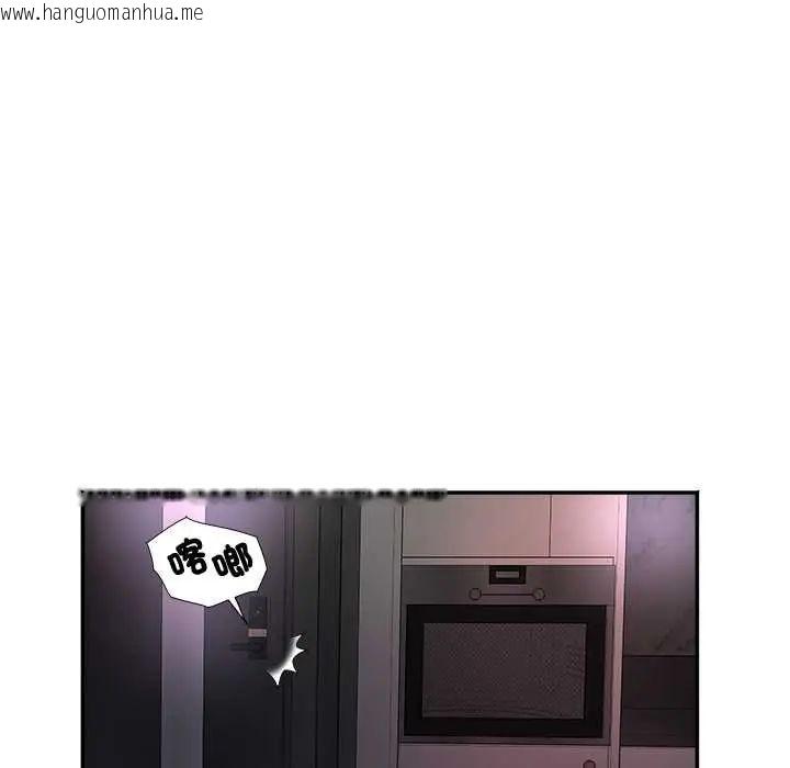 韩国漫画小吃摊的火辣老板娘韩漫_小吃摊的火辣老板娘-第16话在线免费阅读-韩国漫画-第32张图片
