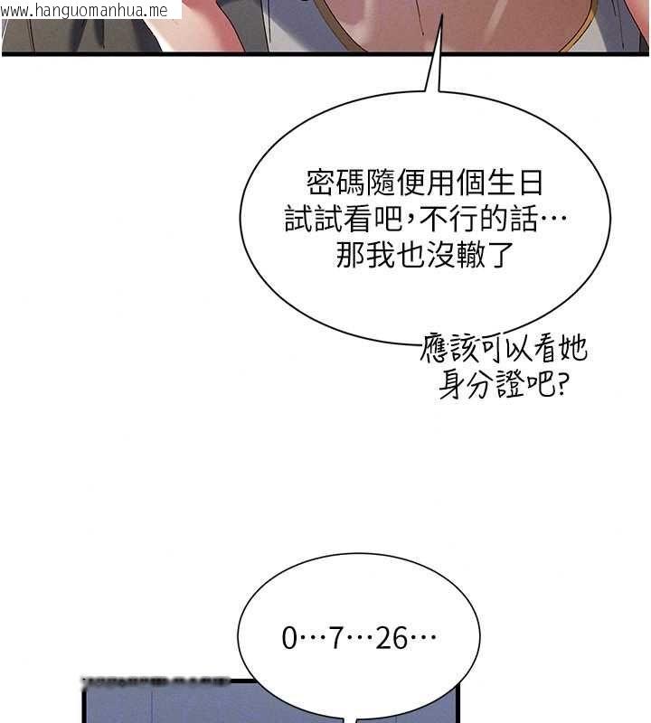 韩国漫画人妻回春馆韩漫_人妻回春馆-第16话-我其实寂寞好久了在线免费阅读-韩国漫画-第119张图片