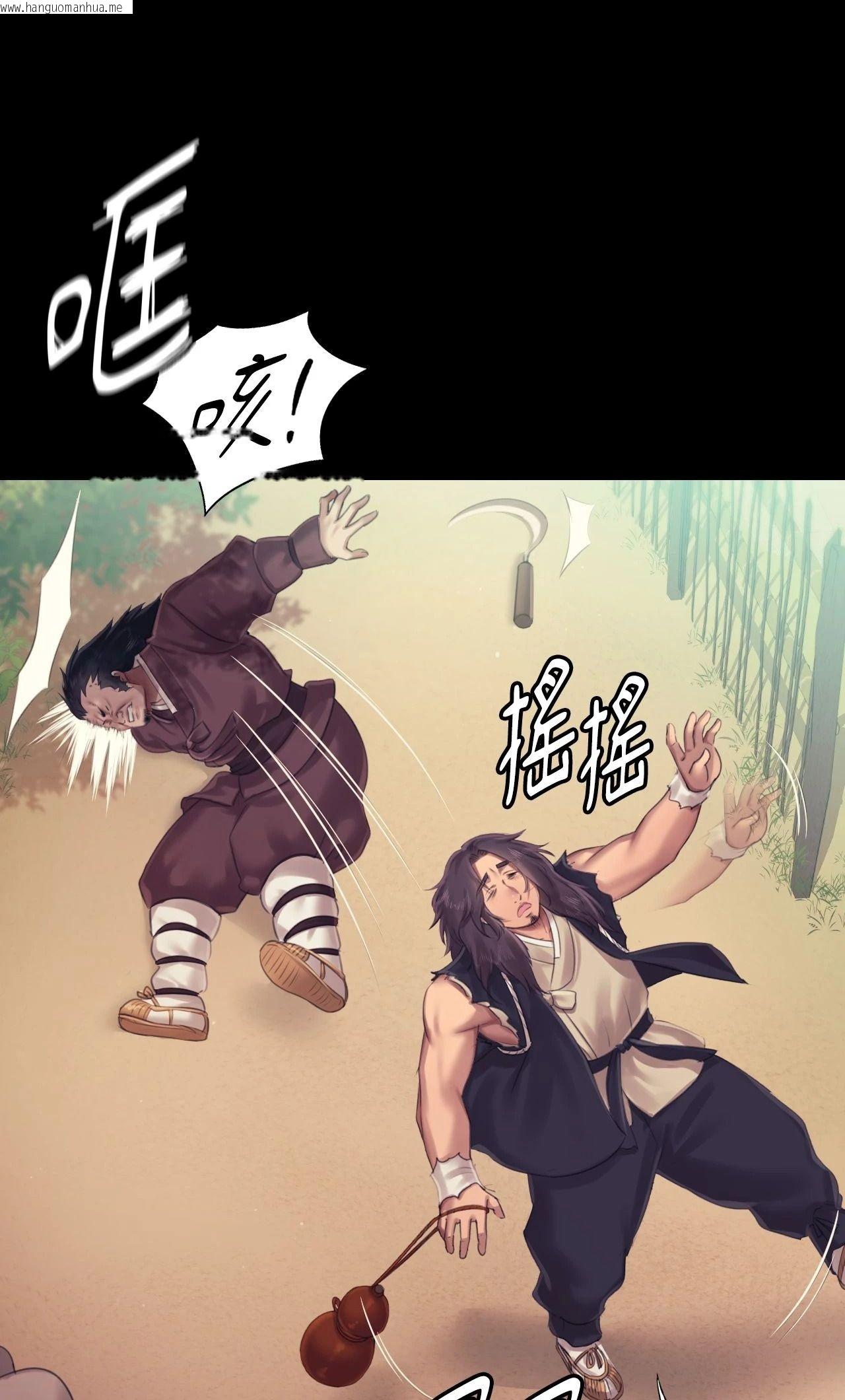 韩国漫画小姐韩漫_小姐-第118话在线免费阅读-韩国漫画-第38张图片