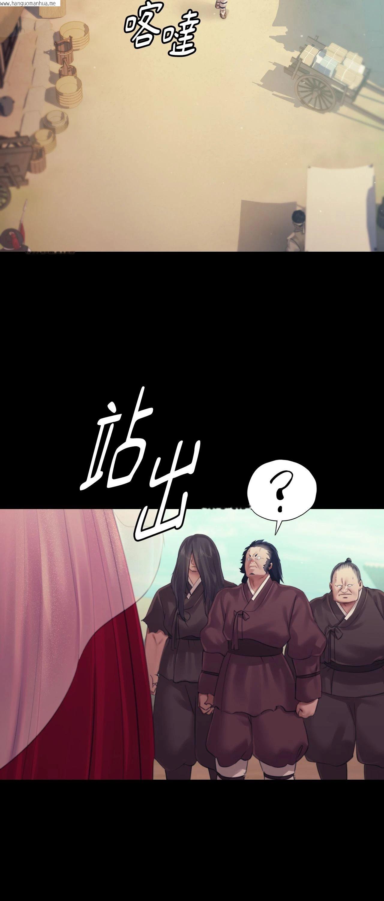 韩国漫画小姐韩漫_小姐-第125话在线免费阅读-韩国漫画-第31张图片