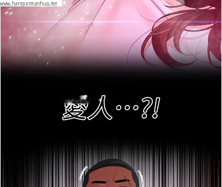 韩国漫画暴君会长的娇媳们韩漫_暴君会长的娇媳们-第52话-老婆被其他男人征服…在线免费阅读-韩国漫画-第16张图片