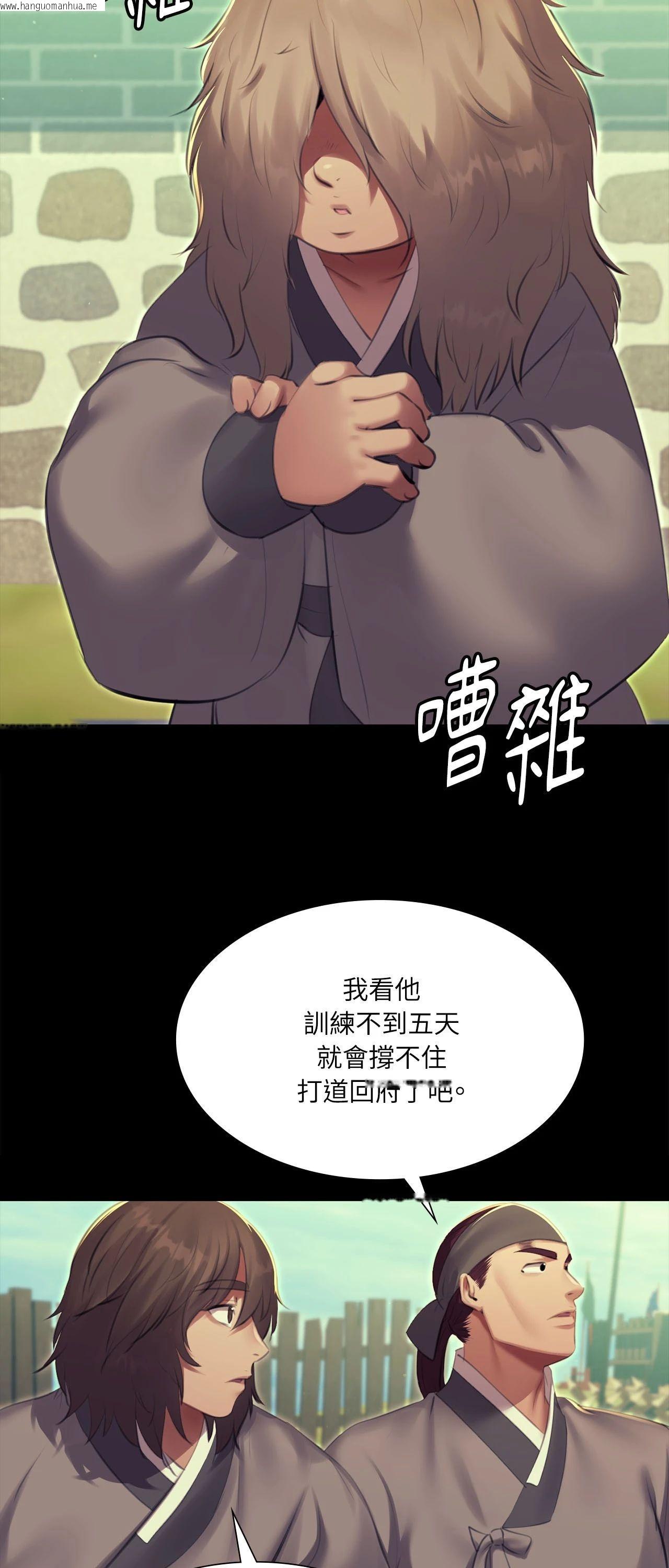 韩国漫画小姐韩漫_小姐-第165话在线免费阅读-韩国漫画-第13张图片