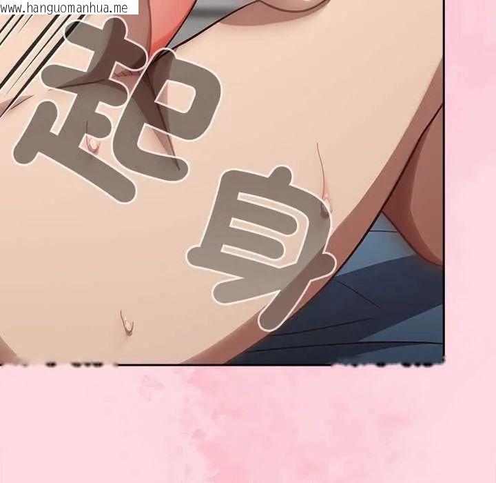 韩国漫画摸鱼生存指南/上班不要太认真韩漫_摸鱼生存指南/上班不要太认真-第62话在线免费阅读-韩国漫画-第116张图片
