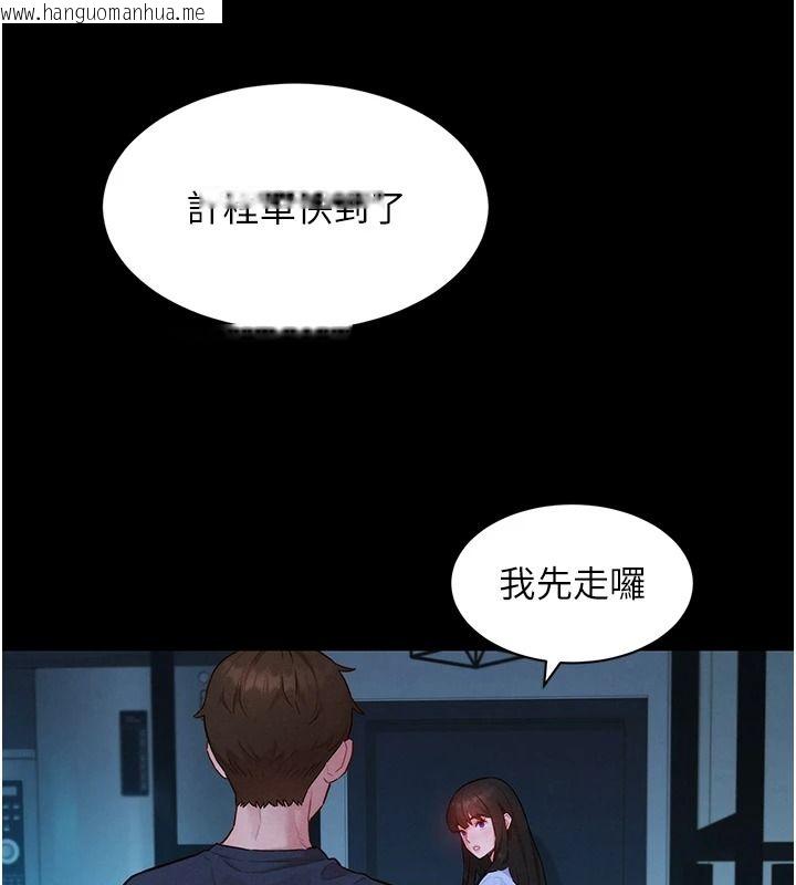 韩国漫画她们的最爱.ZIP韩漫_她们的最爱.ZIP-第19话-补偿二号砲友在线免费阅读-韩国漫画-第92张图片