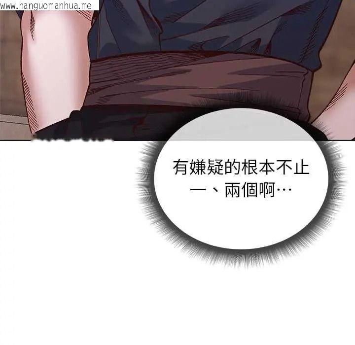 韩国漫画小姐由我来守护韩漫_小姐由我来守护-第36话在线免费阅读-韩国漫画-第24张图片