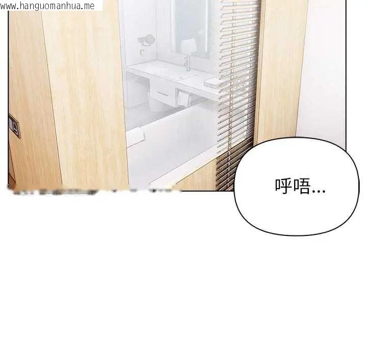 韩国漫画世界末日韩漫_世界末日-第9话在线免费阅读-韩国漫画-第50张图片