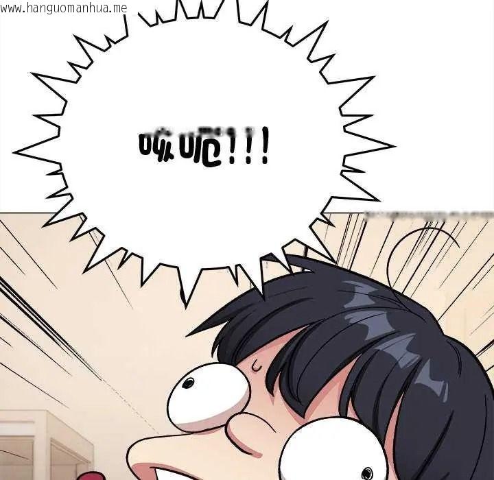 韩国漫画缺德邻居难相处韩漫_缺德邻居难相处-第98话在线免费阅读-韩国漫画-第133张图片