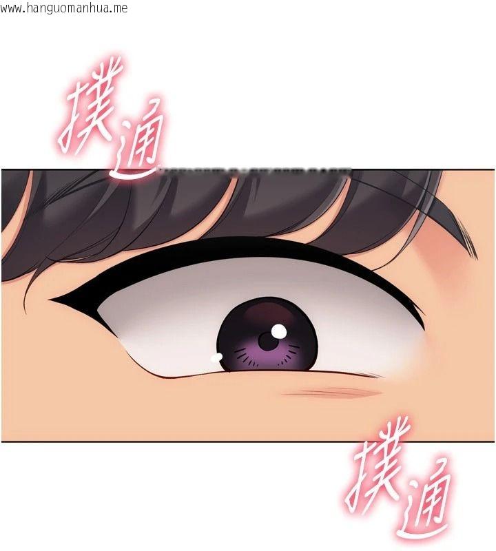 韩国漫画Set-up!排球少女韩漫_Set-up!排球少女-第111话-要和我一起去泡温泉吗?在线免费阅读-韩国漫画-第137张图片