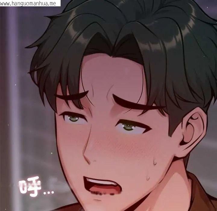 韩国漫画不只是朋友韩漫_不只是朋友-第27话在线免费阅读-韩国漫画-第42张图片