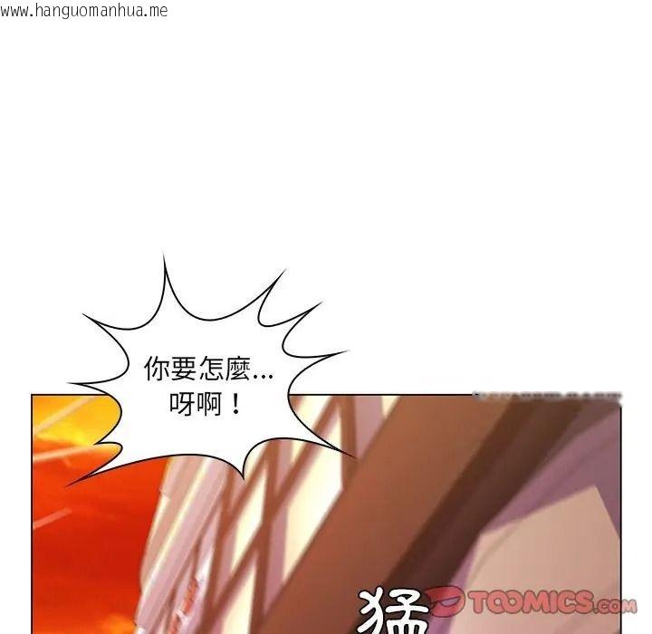 韩国漫画脱序教师韩漫_脱序教师-第25话在线免费阅读-韩国漫画-第50张图片