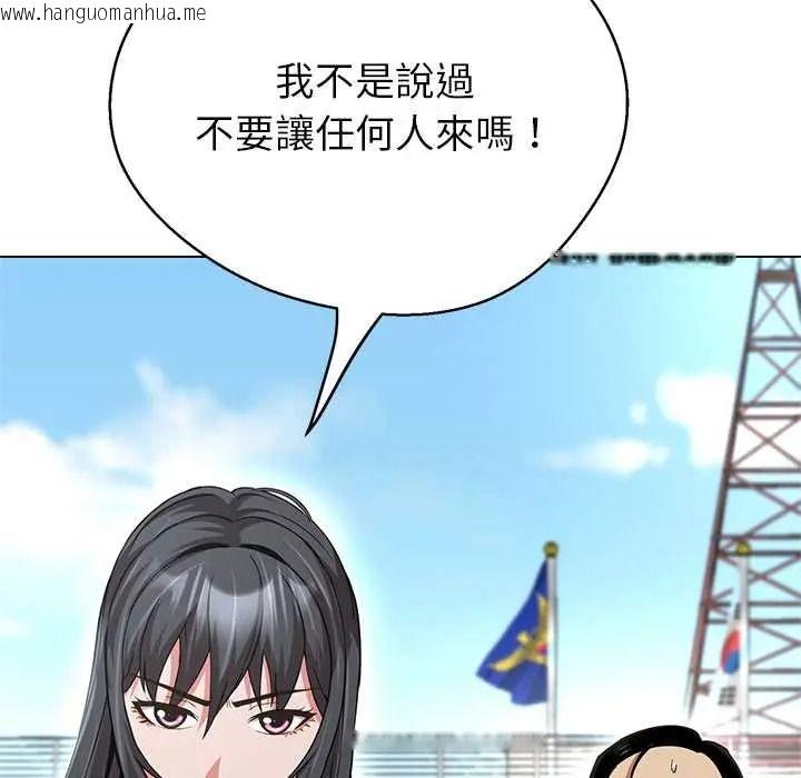 韩国漫画黑帮千金养成记/刺龙刺凤的女友韩漫_黑帮千金养成记/刺龙刺凤的女友-第40话在线免费阅读-韩国漫画-第64张图片