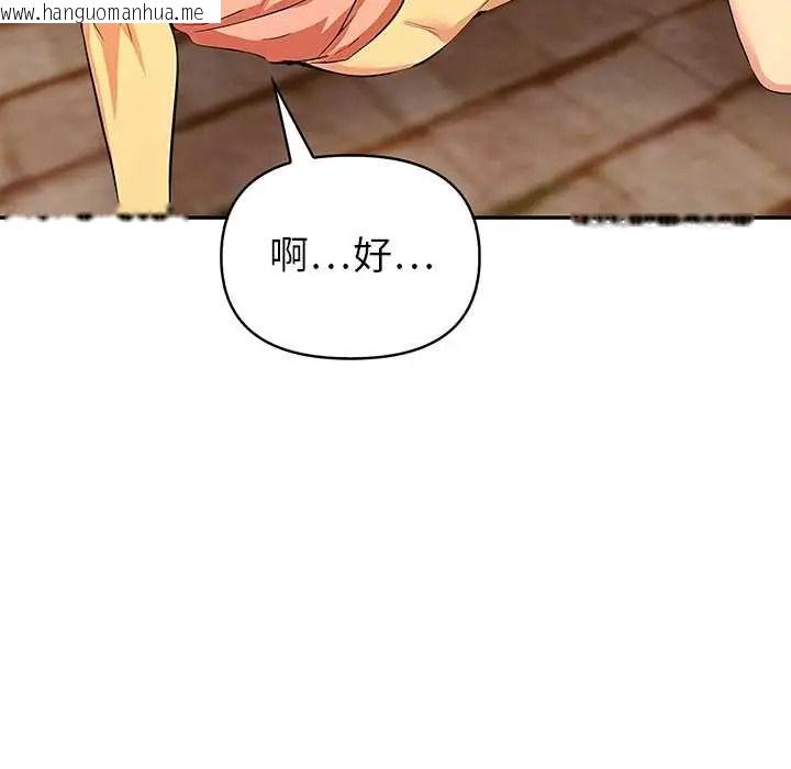 韩国漫画高薪兼职的代价韩漫_高薪兼职的代价-第7话在线免费阅读-韩国漫画-第74张图片