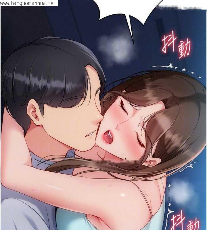 韩国漫画Set-up!排球少女韩漫_Set-up!排球少女-第109话-谢谢你的温柔在线免费阅读-韩国漫画-第71张图片