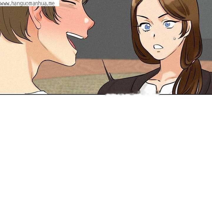 韩国漫画纯洁游戏韩漫_纯洁游戏-第5话在线免费阅读-韩国漫画-第77张图片