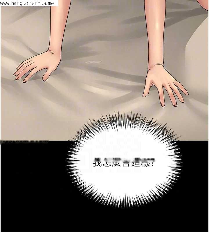 韩国漫画砲友满屋韩漫_砲友满屋-第14话-满脑子都是继母在线免费阅读-韩国漫画-第151张图片