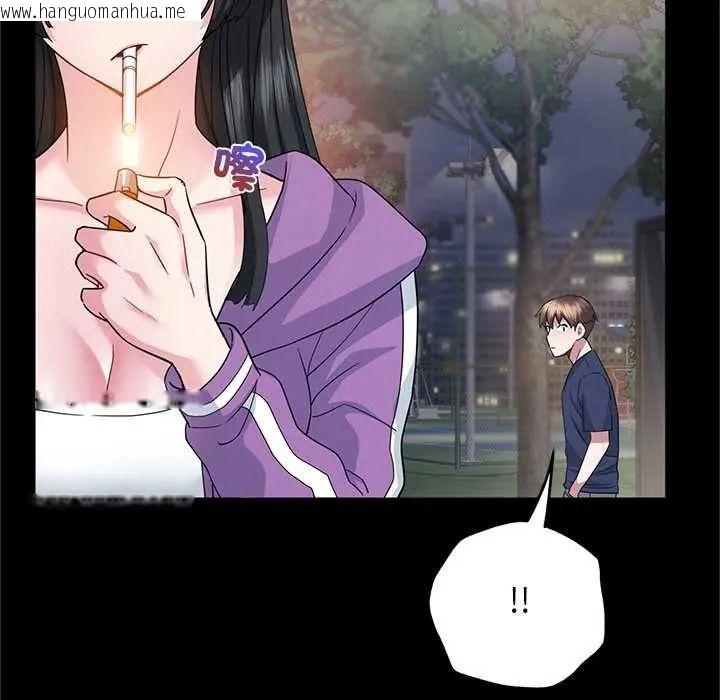 韩国漫画窥探未来的代价韩漫_窥探未来的代价-第6话在线免费阅读-韩国漫画-第24张图片