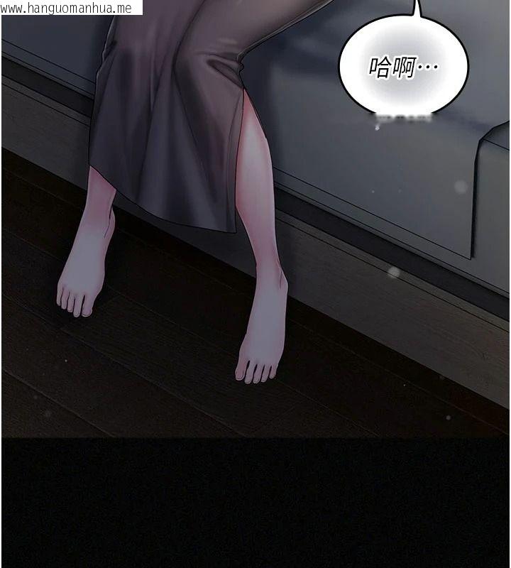 韩国漫画我的in援团韩漫_我的in援团-第12话-射在里面…不要停在线免费阅读-韩国漫画-第14张图片