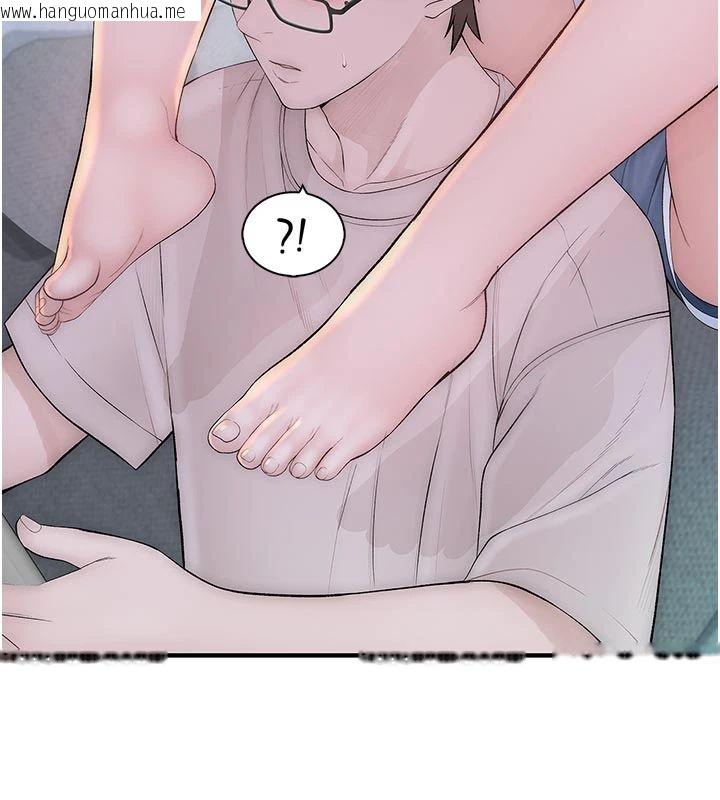 韩国漫画衣冠禽兽韩漫_衣冠禽兽-第9话-学妹的下体按摩在线免费阅读-韩国漫画-第147张图片