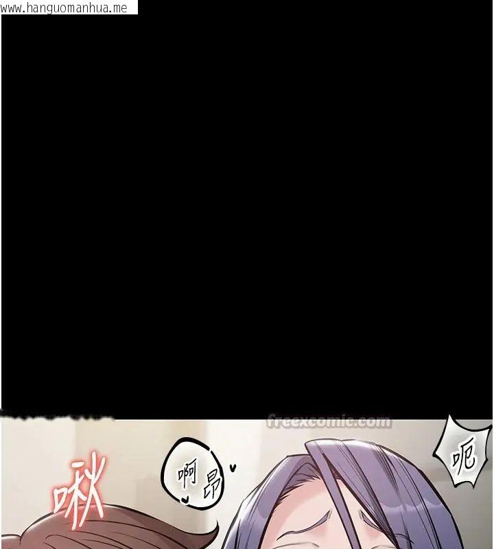韩国漫画为民服务App韩漫_为民服务App-第24话-人妻高潮是违法的在线免费阅读-韩国漫画-第30张图片