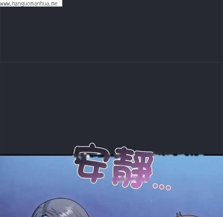韩国漫画唬烂也没关系韩漫_唬烂也没关系-第5话在线免费阅读-韩国漫画-第11张图片