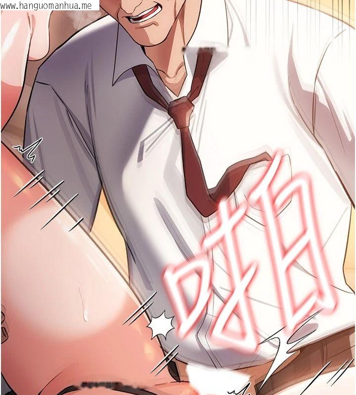 韩国漫画借妻条约韩漫_借妻条约-第59话-捡尸居然捡到活的在线免费阅读-韩国漫画-第91张图片