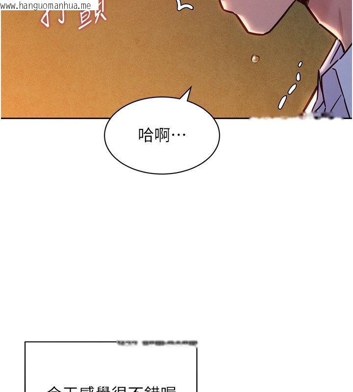 韩国漫画她们的最爱.ZIP韩漫_她们的最爱.ZIP-第17话-暗巷里的呻吟声在线免费阅读-韩国漫画-第140张图片