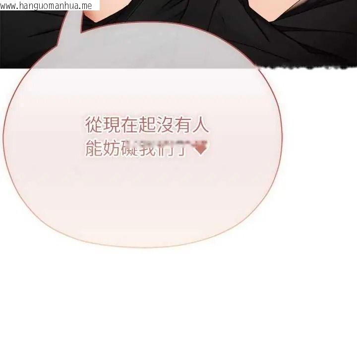 韩国漫画那个小太妹韩漫_那个小太妹-第24话在线免费阅读-韩国漫画-第174张图片