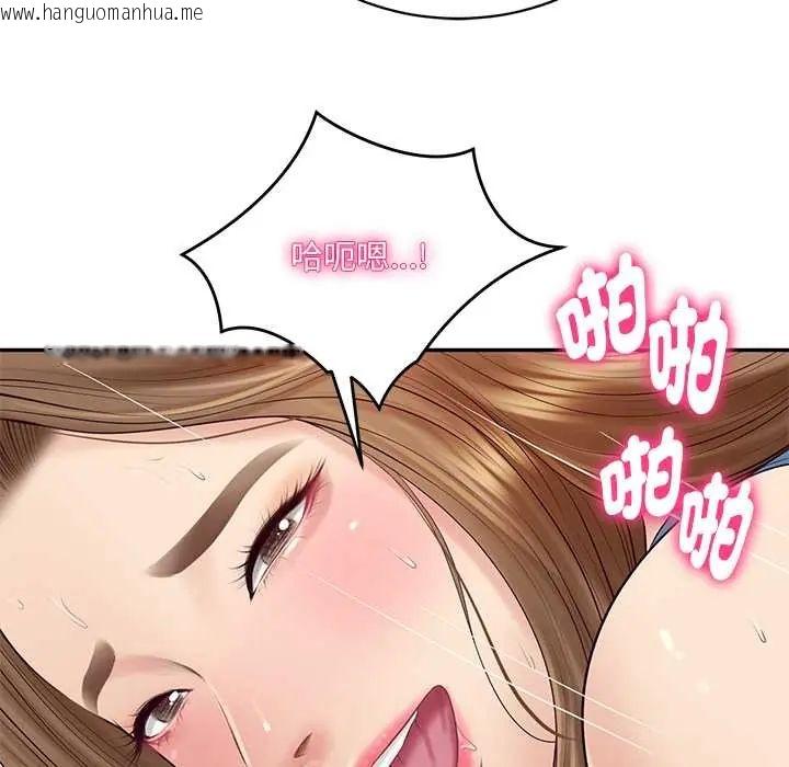 韩国漫画财阀家的女婿韩漫_财阀家的女婿-第92话在线免费阅读-韩国漫画-第116张图片