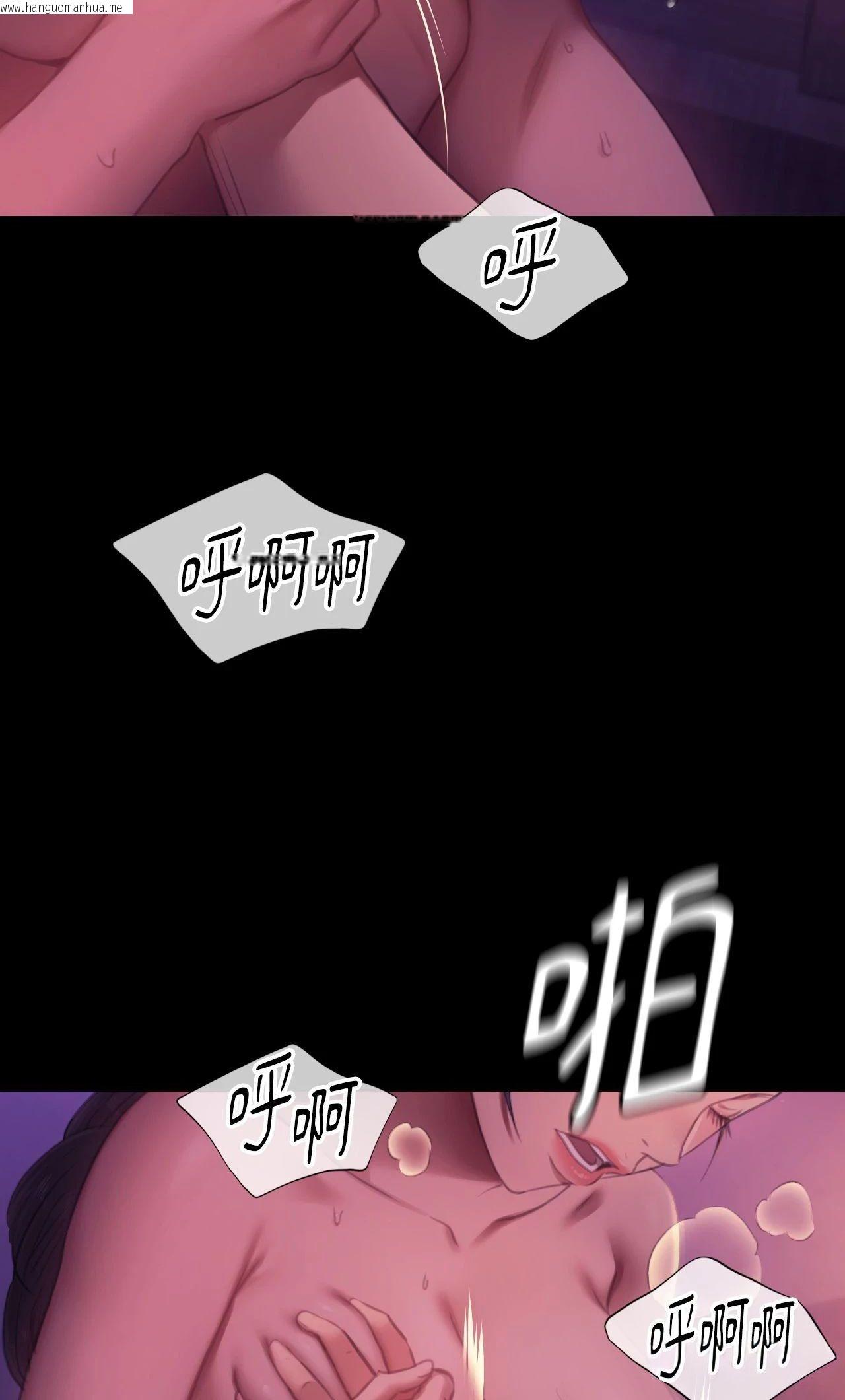 韩国漫画小姐韩漫_小姐-第153话在线免费阅读-韩国漫画-第58张图片