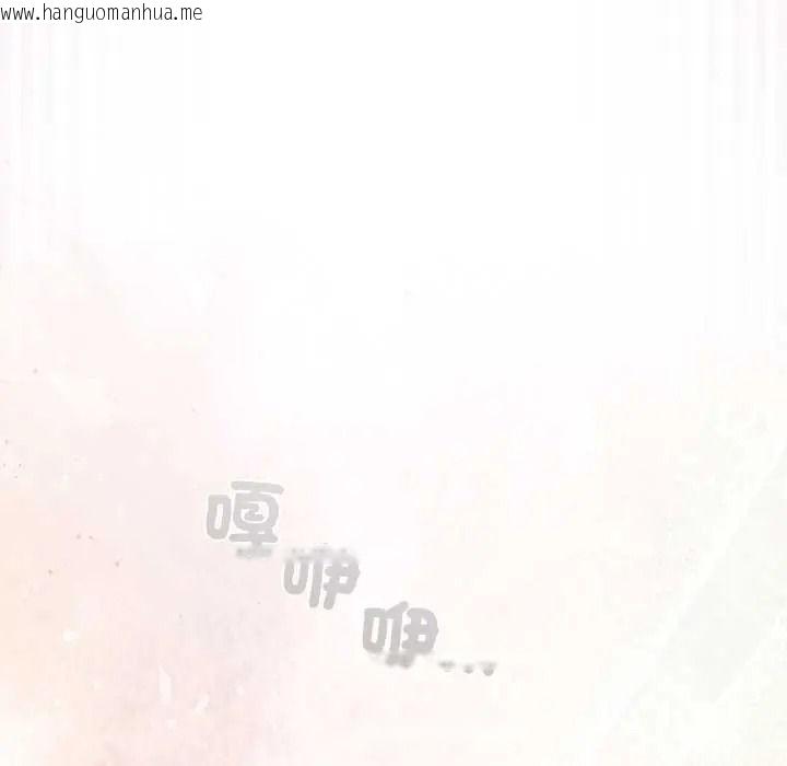 韩国漫画配角的生存任务韩漫_配角的生存任务-第79话在线免费阅读-韩国漫画-第13张图片