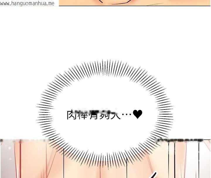 韩国漫画女同事太犯规韩漫_女同事太犯规-第41话-你要和我交往吗…?在线免费阅读-韩国漫画-第88张图片