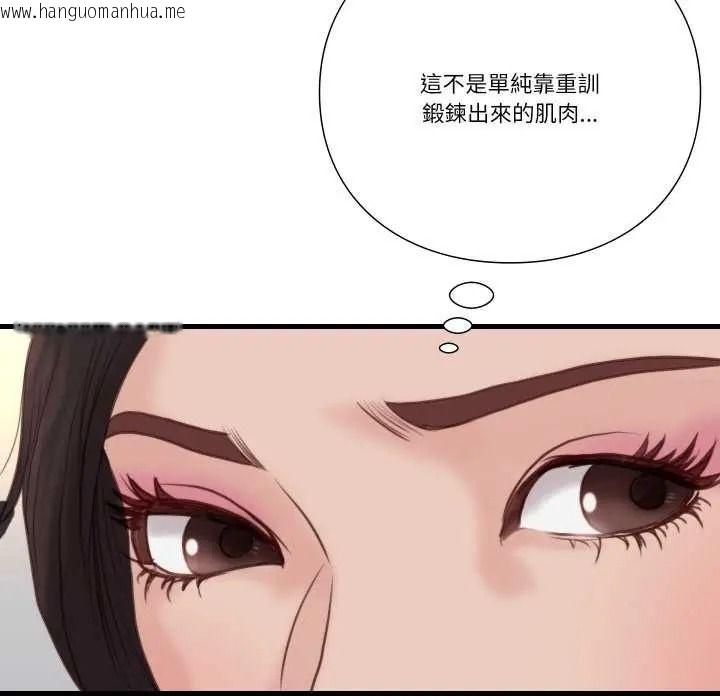 韩国漫画如果还有明天？韩漫_如果还有明天？-第22话在线免费阅读-韩国漫画-第57张图片