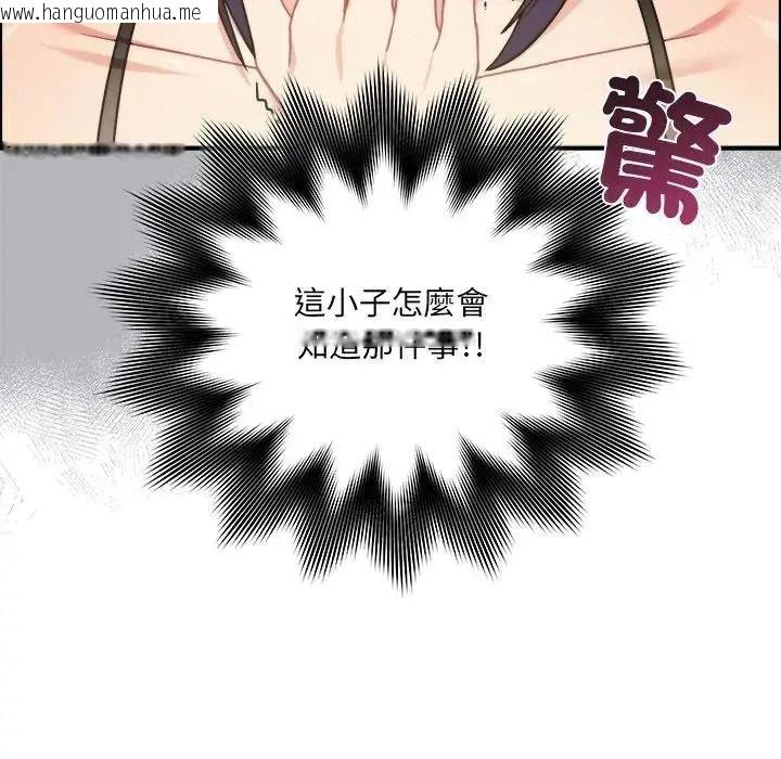 韩国漫画唬烂也没关系韩漫_唬烂也没关系-第1话在线免费阅读-韩国漫画-第95张图片