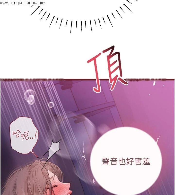韩国漫画理想型演算法韩漫_理想型演算法-第12话-小弟弟有过人之处在线免费阅读-韩国漫画-第52张图片