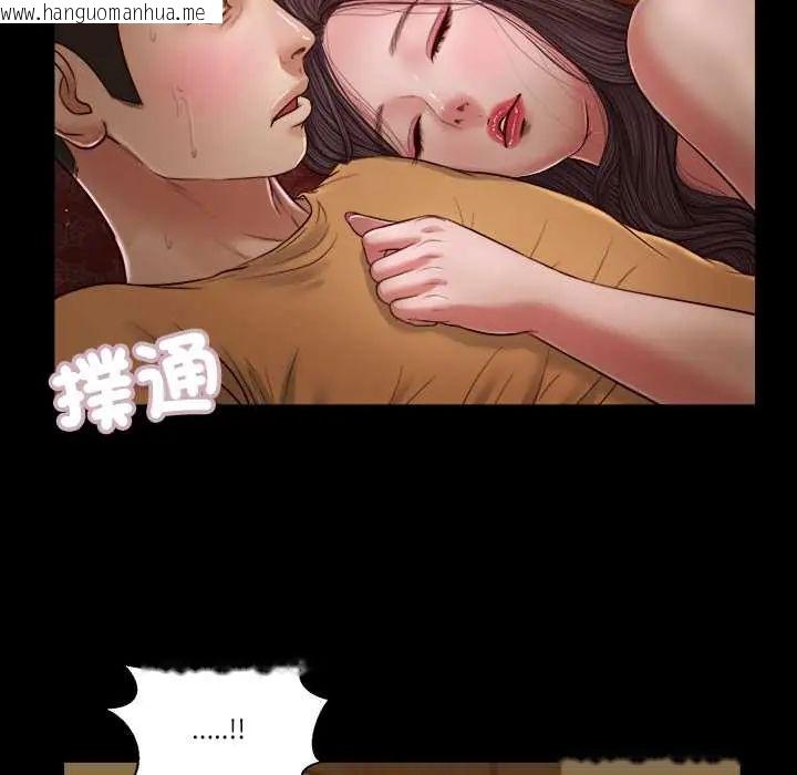韩国漫画我的初体验韩漫_我的初体验-第24话在线免费阅读-韩国漫画-第40张图片