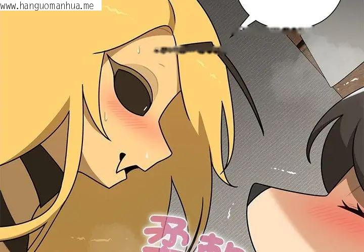 韩国漫画野兽的王国/野兽的乐章韩漫_野兽的王国/野兽的乐章-第35话在线免费阅读-韩国漫画-第20张图片