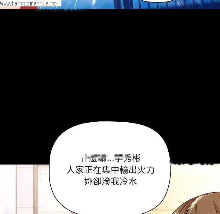 韩国漫画幸福来得太突然/突然成为公寓管理员韩漫_幸福来得太突然/突然成为公寓管理员-第85话在线免费阅读-韩国漫画-第89张图片