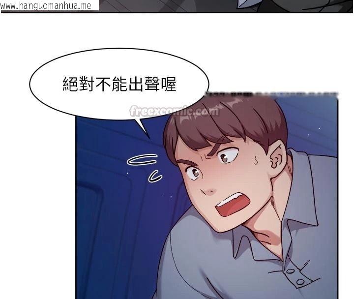 韩国漫画深层洁净达人韩漫_深层洁净达人-第76话-停车场车震好刺激在线免费阅读-韩国漫画-第45张图片