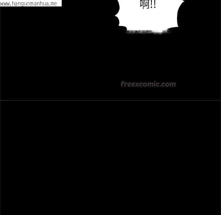 韩国漫画窥探未来的代价韩漫_窥探未来的代价-第6话在线免费阅读-韩国漫画-第15张图片