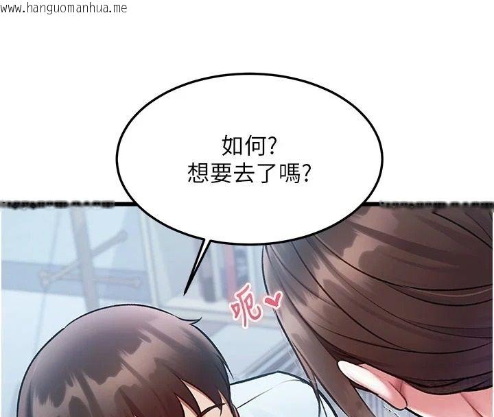 韩国漫画特色新视界韩漫_特色新视界-第52话-重现性骚扰场面在线免费阅读-韩国漫画-第97张图片