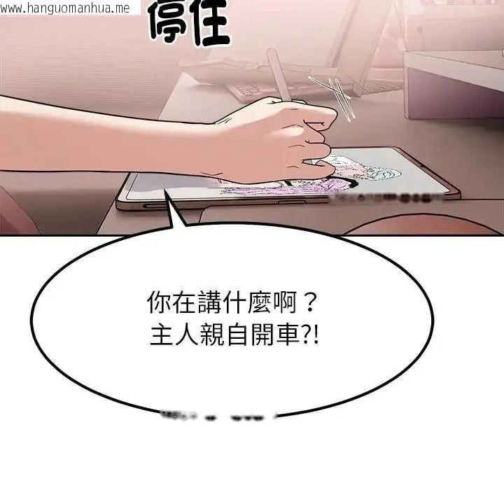 韩国漫画要成为男子汉韩漫_要成为男子汉-第24话在线免费阅读-韩国漫画-第58张图片