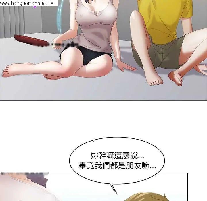 韩国漫画当时间静止后韩漫_当时间静止后-第8话在线免费阅读-韩国漫画-第27张图片