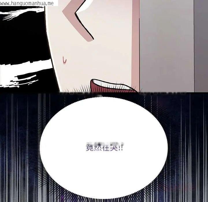 韩国漫画扑通扑通终极密码韩漫_扑通扑通终极密码-第28话在线免费阅读-韩国漫画-第124张图片
