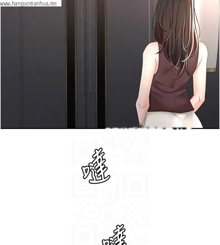 韩国漫画顶加套房的春天韩漫_顶加套房的春天-第81话-在家等待鲜肉房客在线免费阅读-韩国漫画-第21张图片